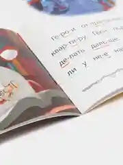 Учимся читать Паучок и его удивительные друзья. Мечты тыквенного короля /человек паук