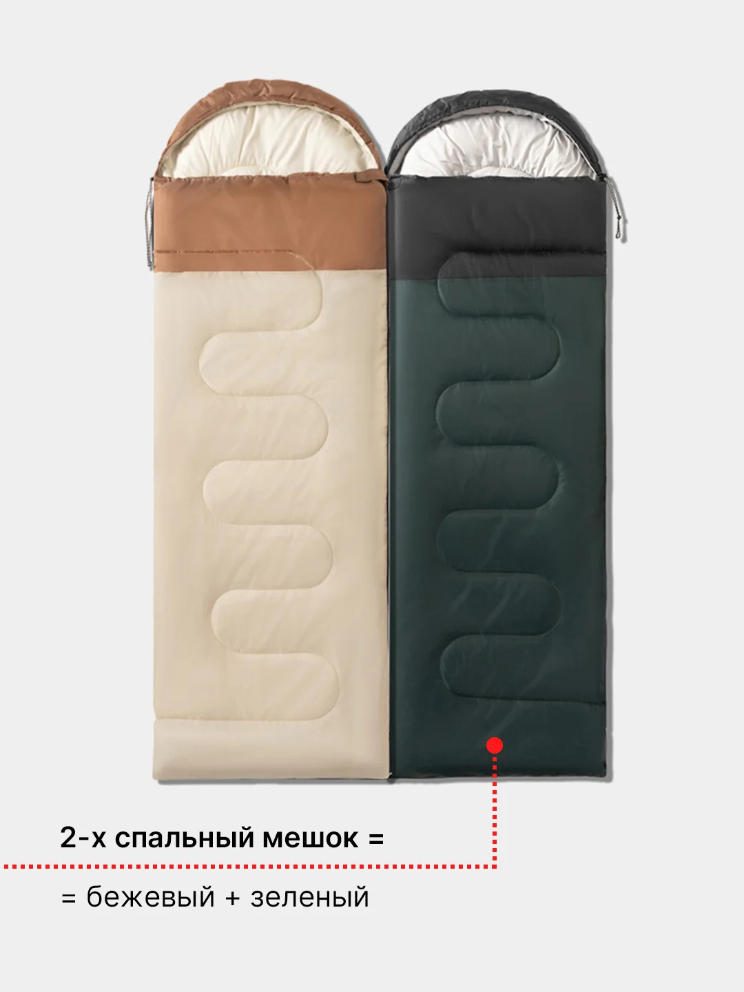 Спальный мешок, зимний, туристический
