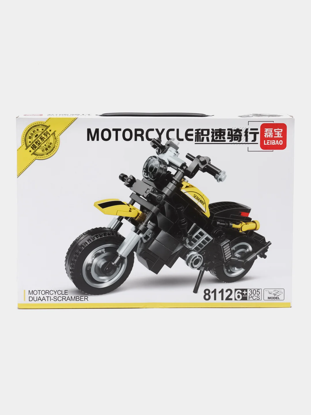 Желтый конструктор мотоцикл Motorcycle, блочный, сборный, 302-308 деталей