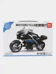 Синий конструктор мотоцикл Motorcycle, блочный, сборный, 302-308 деталей