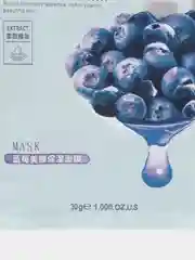 Голубой маска для лица тканевая, 1-5 штук