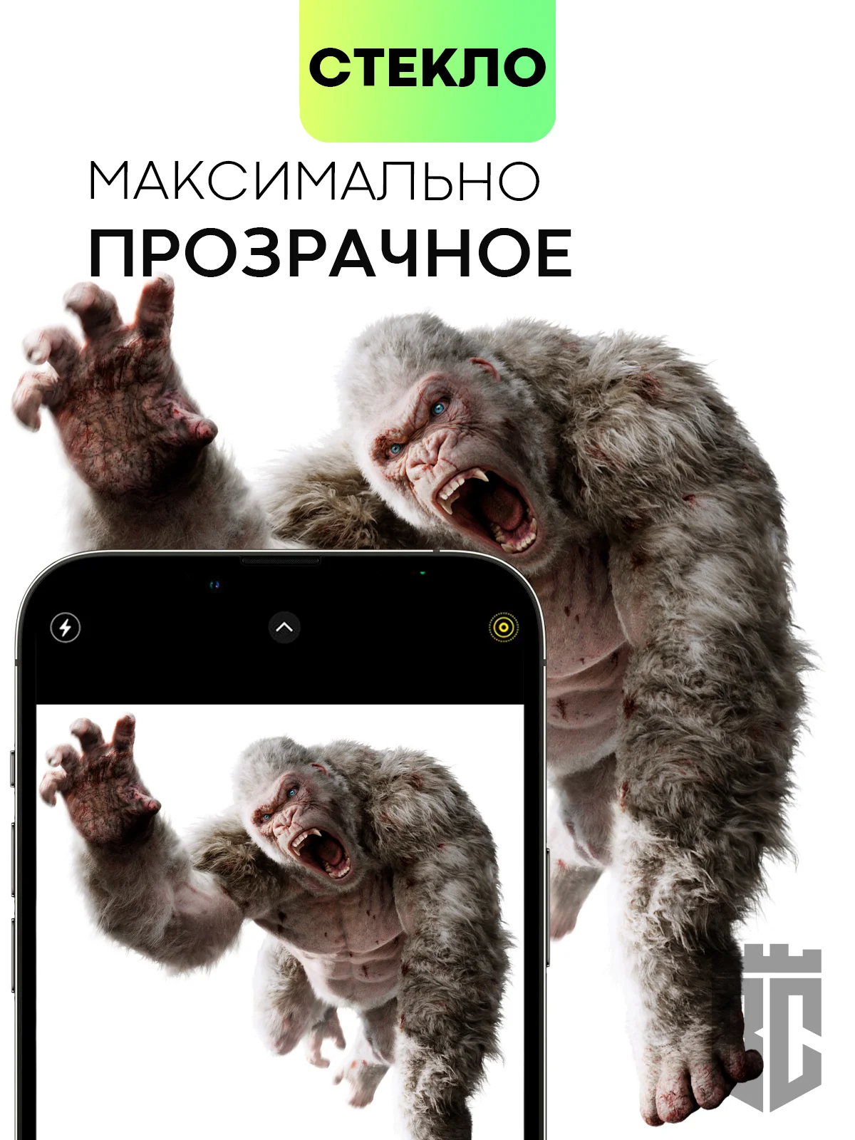 Стекло на камеру для Apple iPhone 13/13 mini/13 Pro/13 Pro Max прозрачное BROSCORP, айфон