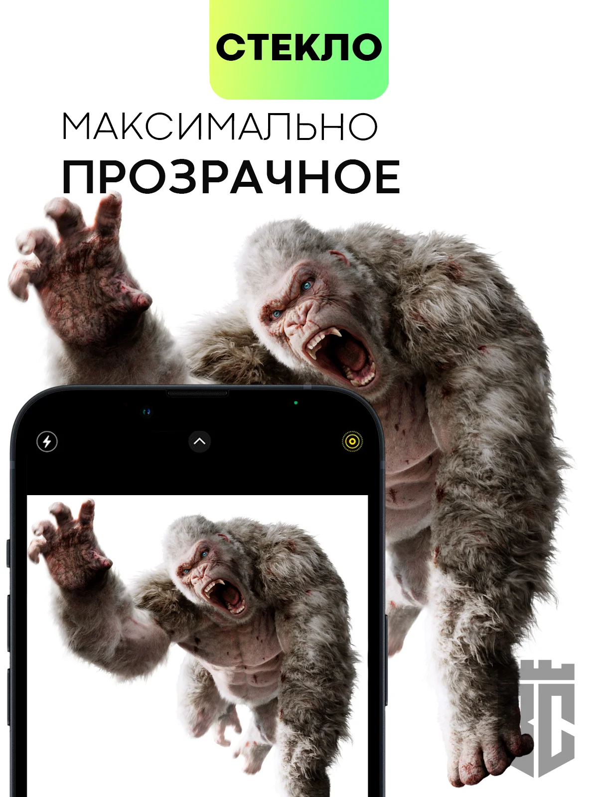 Стекло на камеру для Apple iPhone 13/13 mini/13 Pro/13 Pro Max прозрачное BROSCORP, айфон