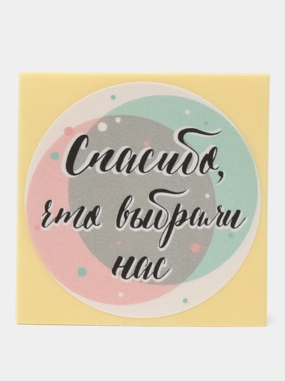Мятный набор наклеек для бизнеса