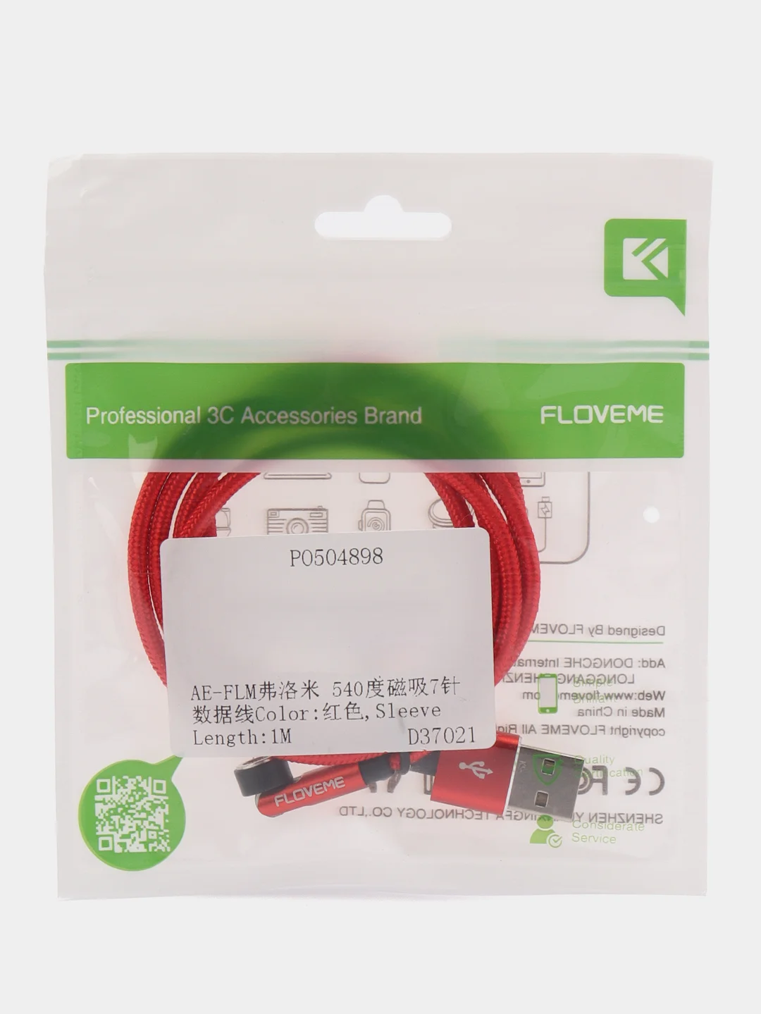 Алый магнитный кабель с быстрой зарядкой 3А Floveme разъемы, Micro-USB / Type-C /Lightning