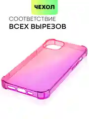 Розовый противоударный чехол BROSCORP для Apple iPhone 13 силиконовый с усиленными углами