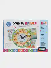 Игровой набор, Обучающий и развивающий набор 6в1 "Учим время" для детей