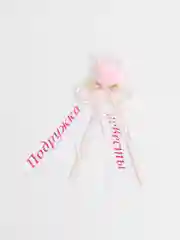 Тёмно-розовый бутаньерка для подружек невесты
