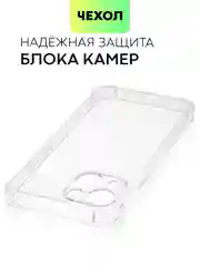 Противоударный чехол BROSCORP для Apple iPhone 13 mini силиконовый с усиленными углами