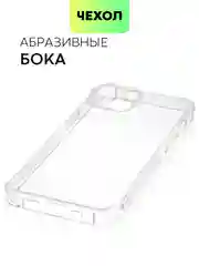 Противоударный чехол BROSCORP для Apple iPhone 13 mini силиконовый с усиленными углами