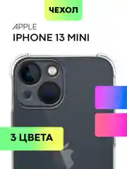 Противоударный чехол BROSCORP для Apple iPhone 13 mini силиконовый с усиленными углами