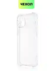 Противоударный чехол BROSCORP для Apple iPhone 13 mini силиконовый с усиленными углами