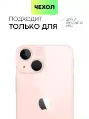 Противоударный чехол BROSCORP для Apple iPhone 13 mini силиконовый с усиленными углами