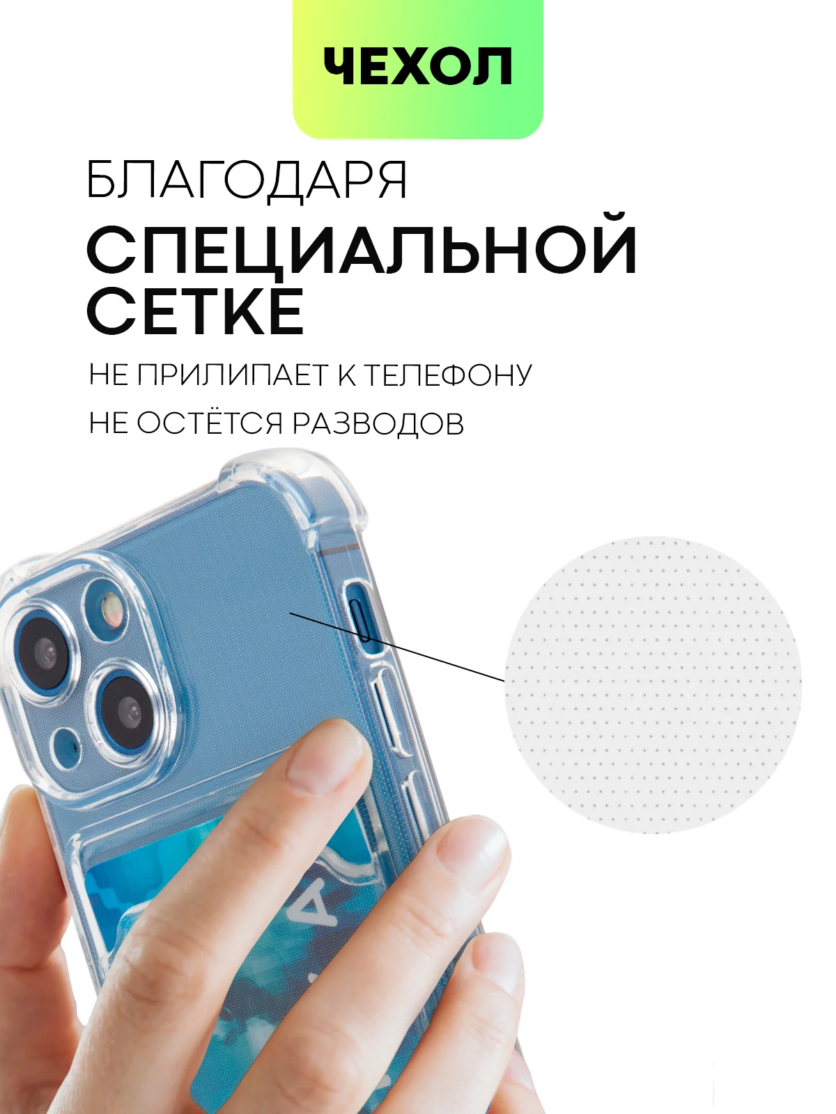 Противоударный чехол BROSCORP для Apple iPhone 13 mini силиконовый с усиленными углами
