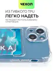 Противоударный чехол BROSCORP для Apple iPhone 13 mini силиконовый с усиленными углами