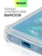 Противоударный чехол BROSCORP для Apple iPhone 13 mini силиконовый с усиленными углами