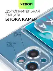Противоударный чехол BROSCORP для Apple iPhone 13 mini силиконовый с усиленными углами