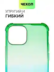Противоударный чехол BROSCORP для Apple iPhone 13 mini силиконовый с усиленными углами