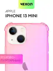 Противоударный чехол BROSCORP для Apple iPhone 13 mini силиконовый с усиленными углами