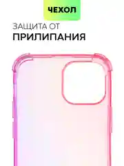 Противоударный чехол BROSCORP для Apple iPhone 13 mini силиконовый с усиленными углами