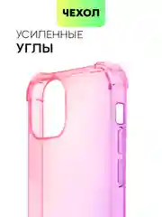 Противоударный чехол BROSCORP для Apple iPhone 13 mini силиконовый с усиленными углами
