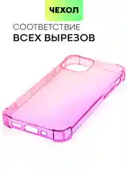 Противоударный чехол BROSCORP для Apple iPhone 13 mini силиконовый с усиленными углами