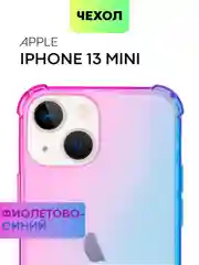 Противоударный чехол BROSCORP для Apple iPhone 13 mini силиконовый с усиленными углами
