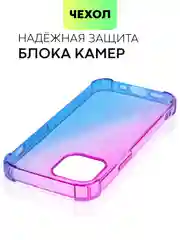 Противоударный чехол BROSCORP для Apple iPhone 13 mini силиконовый с усиленными углами