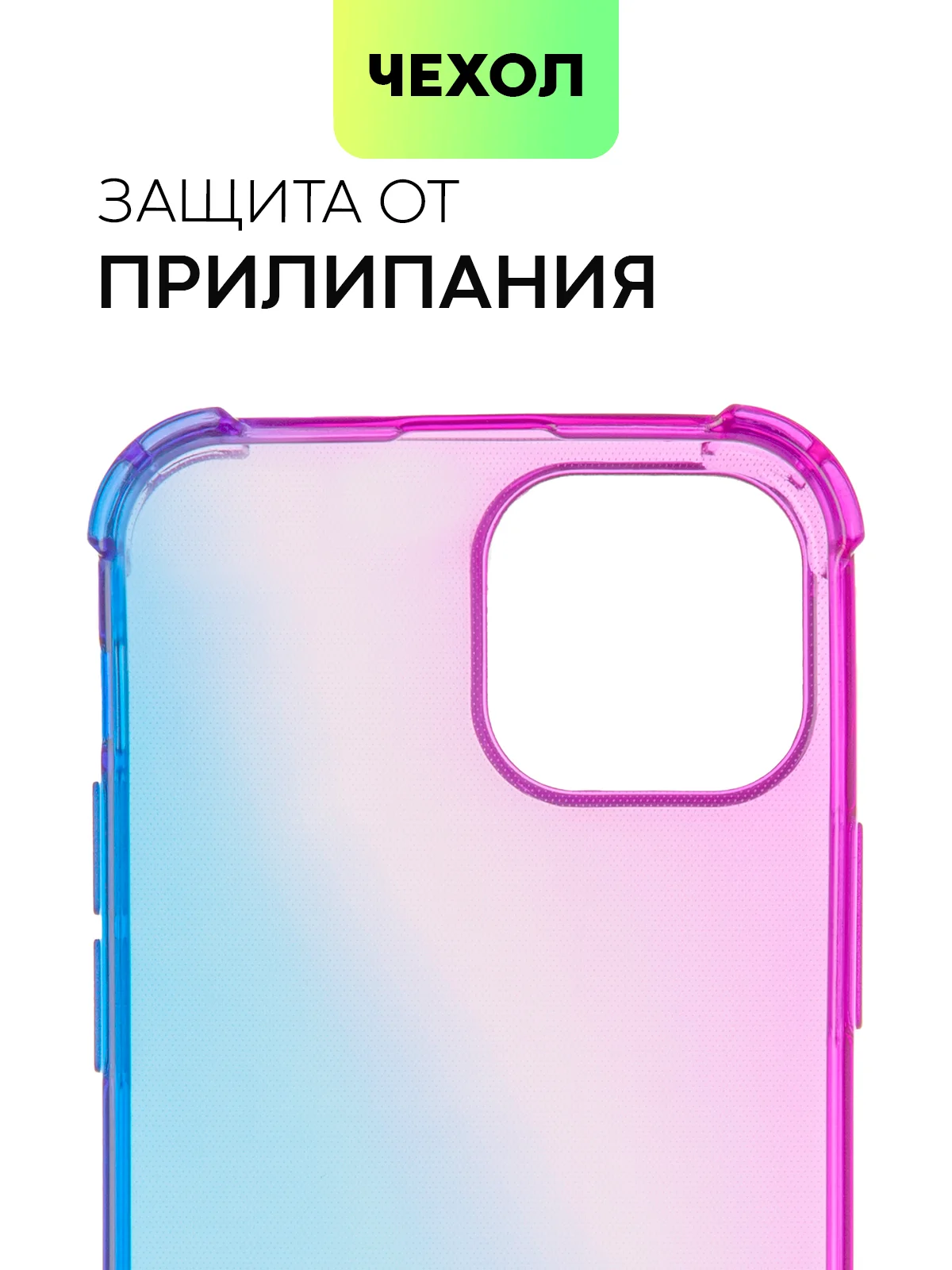 Противоударный чехол BROSCORP для Apple iPhone 13 mini силиконовый с усиленными углами
