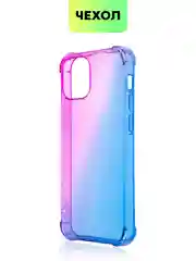 Противоударный чехол BROSCORP для Apple iPhone 13 mini силиконовый с усиленными углами
