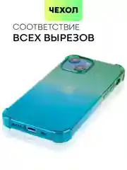 Зеленый противоударный чехол BROSCORP для Apple iPhone 13 mini силиконовый с усиленными углами