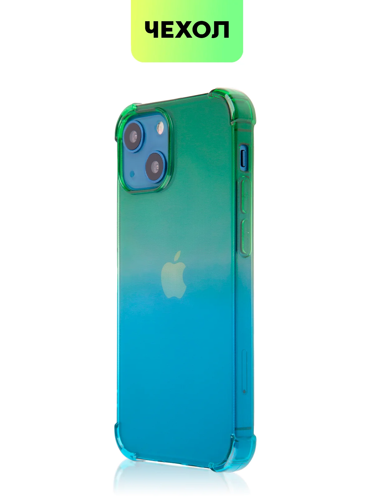 Зеленый противоударный чехол BROSCORP для Apple iPhone 13 mini силиконовый с усиленными углами
