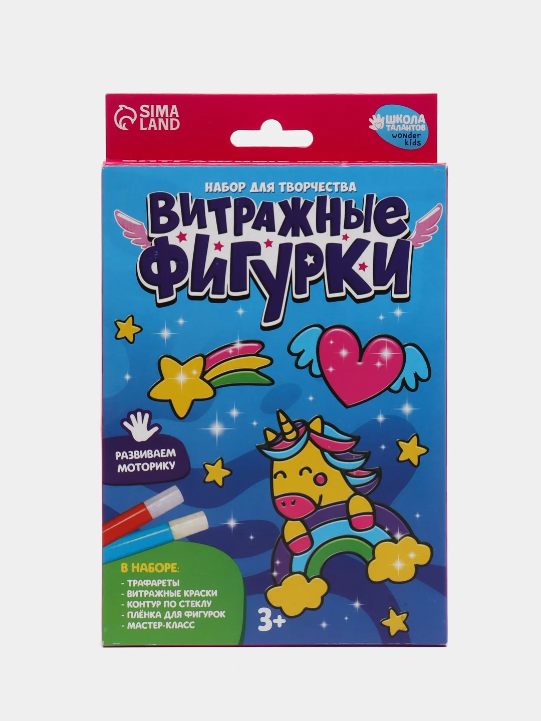 Розовый набор для творчества : Витражные фигурки, 5 видов