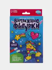 Розовый набор для творчества : Витражные фигурки, 5 видов