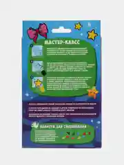 Розовый набор для творчества : Витражные фигурки, 5 видов