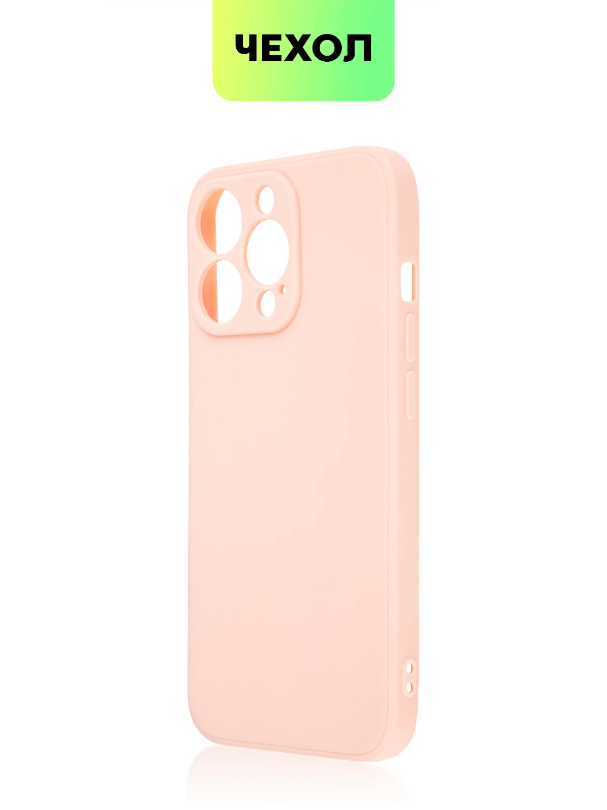 Фиолетовый чехол BROSCORP для Apple iPhone 13 Pro, матовый тонкий силиконовый, с защитой вокруг камер