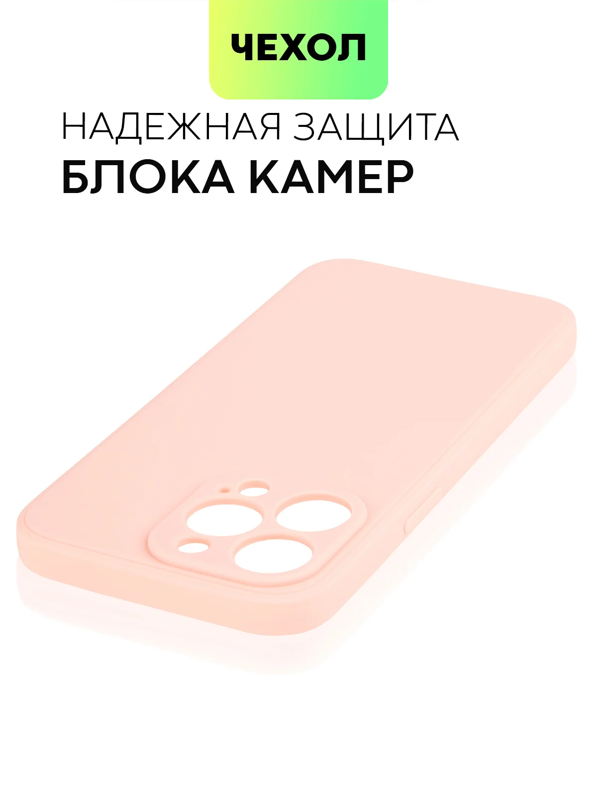 Фиолетовый чехол BROSCORP для Apple iPhone 13 Pro, матовый тонкий силиконовый, с защитой вокруг камер