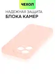 Фиолетовый чехол BROSCORP для Apple iPhone 13 Pro, матовый тонкий силиконовый, с защитой вокруг камер