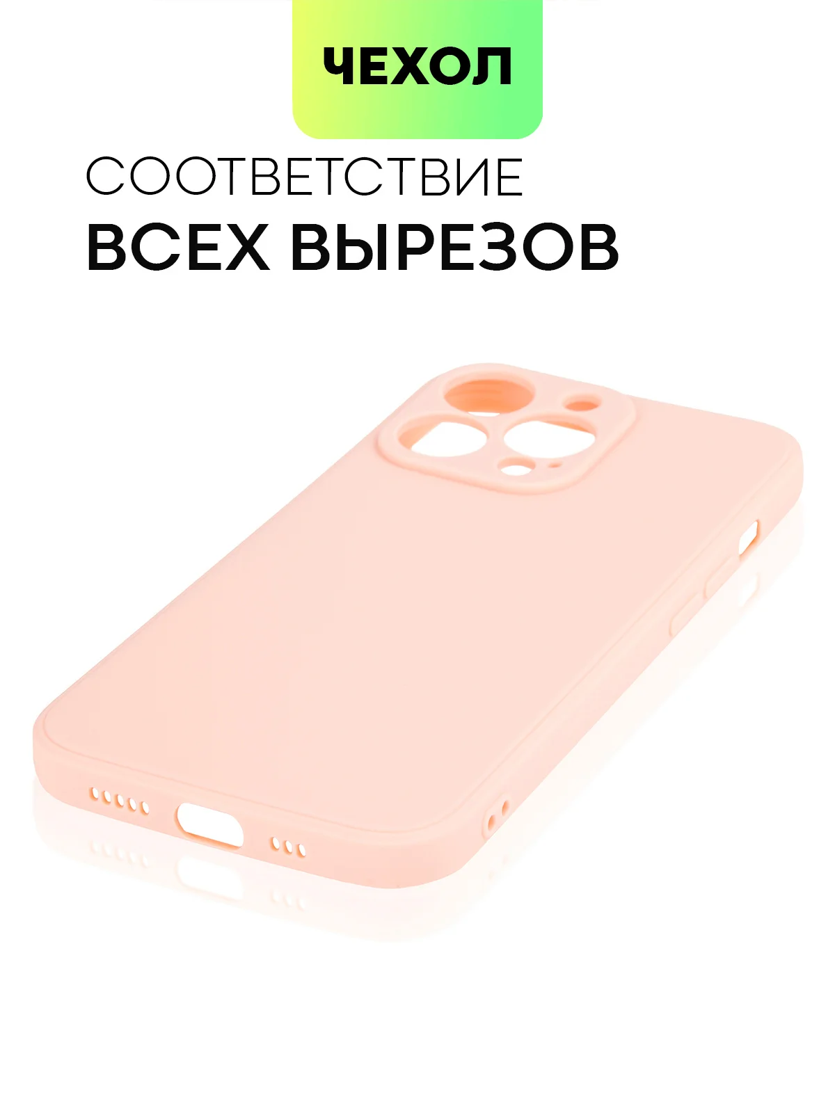 Фиолетовый чехол BROSCORP для Apple iPhone 13 Pro, матовый тонкий силиконовый, с защитой вокруг камер