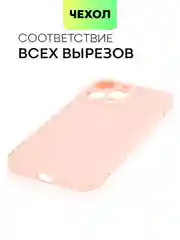 Фиолетовый чехол BROSCORP для Apple iPhone 13 Pro, матовый тонкий силиконовый, с защитой вокруг камер