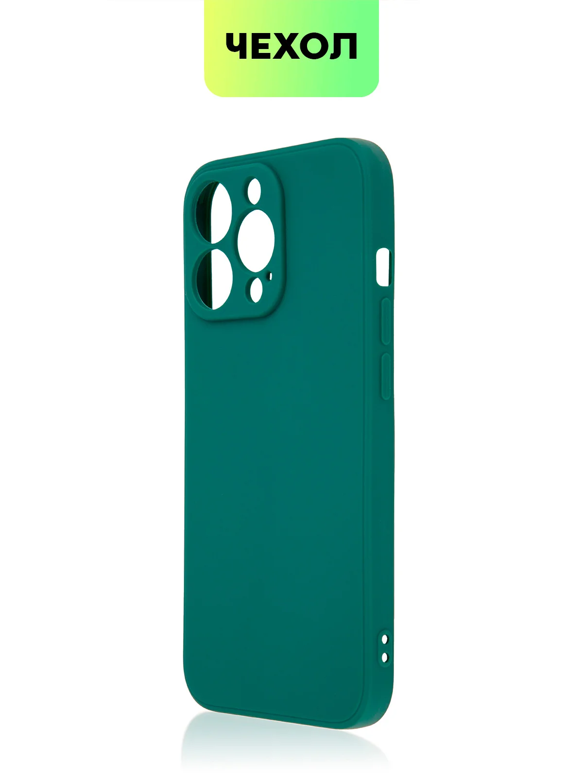 Фиолетовый чехол BROSCORP для Apple iPhone 13 Pro, матовый тонкий силиконовый, с защитой вокруг камер