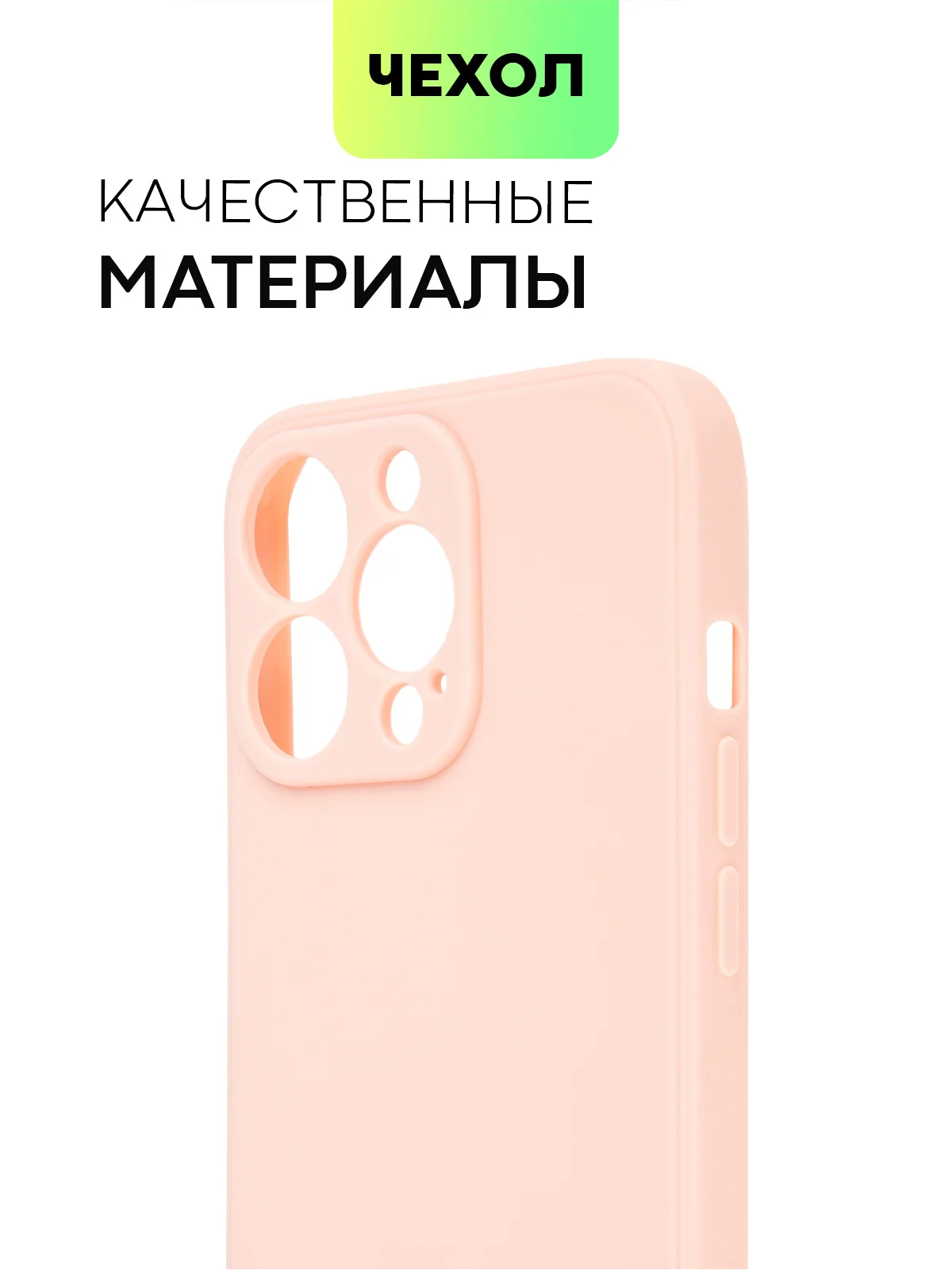 Фиолетовый чехол BROSCORP для Apple iPhone 13 Pro, матовый тонкий силиконовый, с защитой вокруг камер