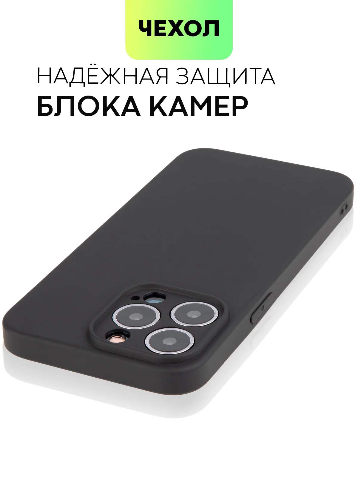 Фиолетовый чехол BROSCORP для Apple iPhone 13 Pro, матовый тонкий силиконовый, с защитой вокруг камер