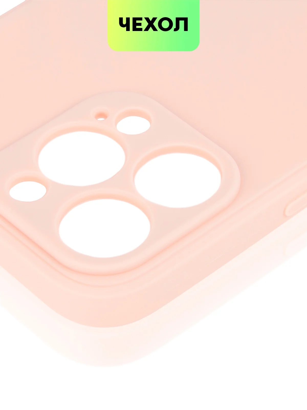 Фиолетовый чехол BROSCORP для Apple iPhone 13 Pro, матовый тонкий силиконовый, с защитой вокруг камер