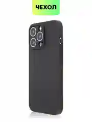 Фиолетовый чехол BROSCORP для Apple iPhone 13 Pro, матовый тонкий силиконовый, с защитой вокруг камер