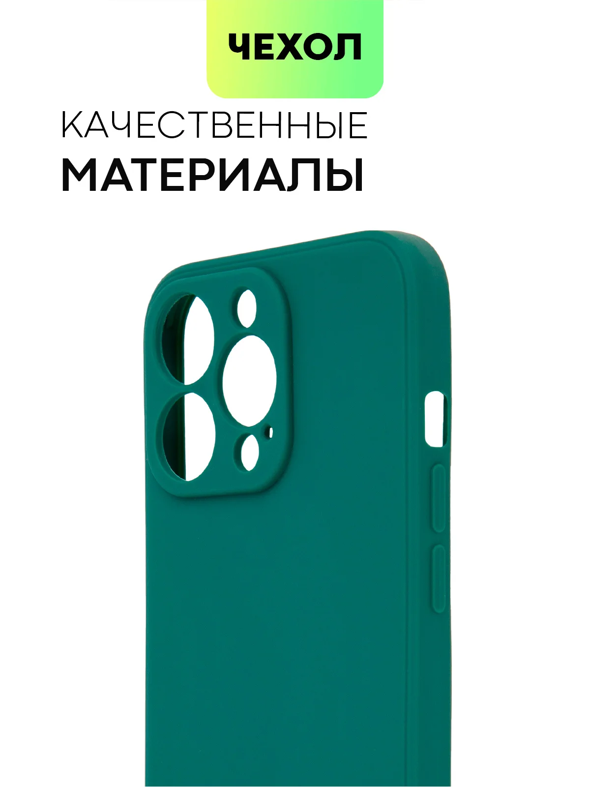 Фиолетовый чехол BROSCORP для Apple iPhone 13 Pro, матовый тонкий силиконовый, с защитой вокруг камер