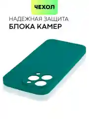 Фиолетовый чехол BROSCORP для Apple iPhone 13 Pro, матовый тонкий силиконовый, с защитой вокруг камер