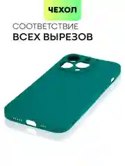 Фиолетовый чехол BROSCORP для Apple iPhone 13 Pro, матовый тонкий силиконовый, с защитой вокруг камер