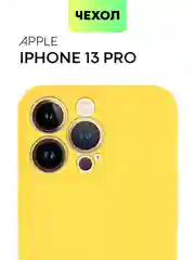 Фиолетовый чехол BROSCORP для Apple iPhone 13 Pro, матовый тонкий силиконовый, с защитой вокруг камер