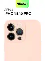 Фиолетовый чехол BROSCORP для Apple iPhone 13 Pro, матовый тонкий силиконовый, с защитой вокруг камер